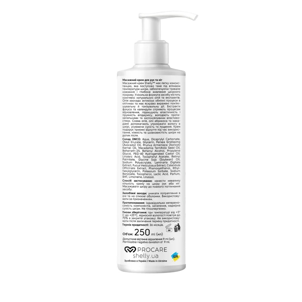 Shelly Massage Cream for Hands & Feet with Avocado Oil, Fucus & Calendula Extracts 250 ml