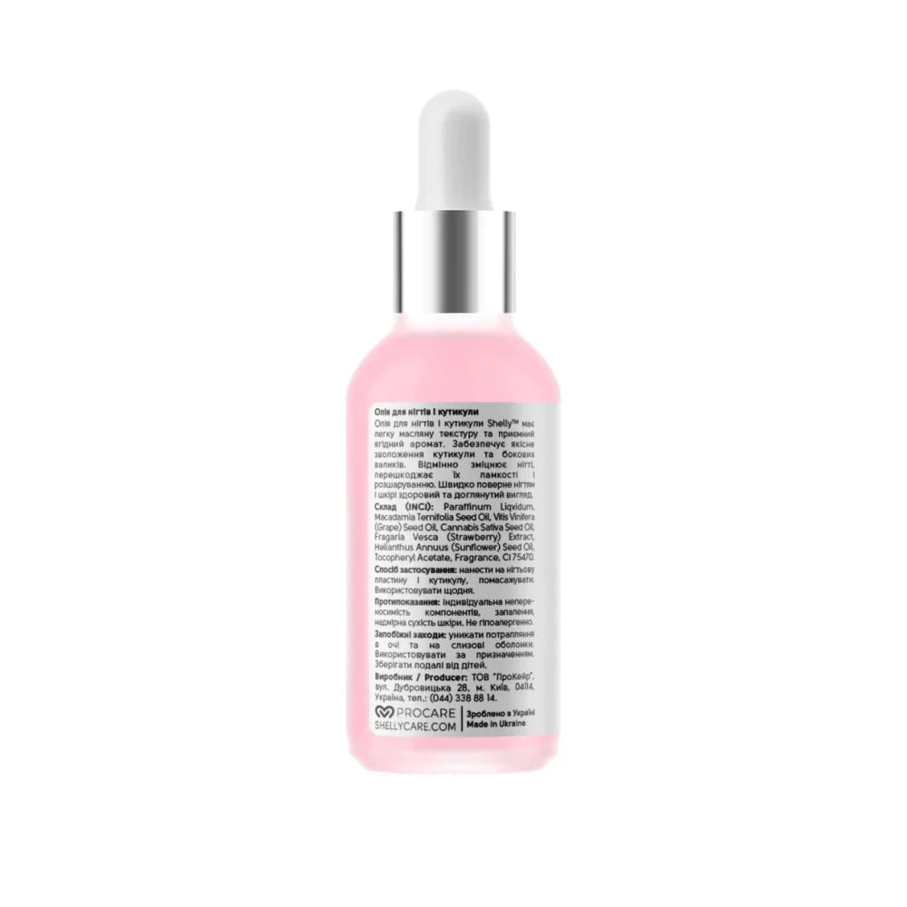 Shelly Cuticle & Nail Oil with Strawberry Extract and Vitamin E 30 ml