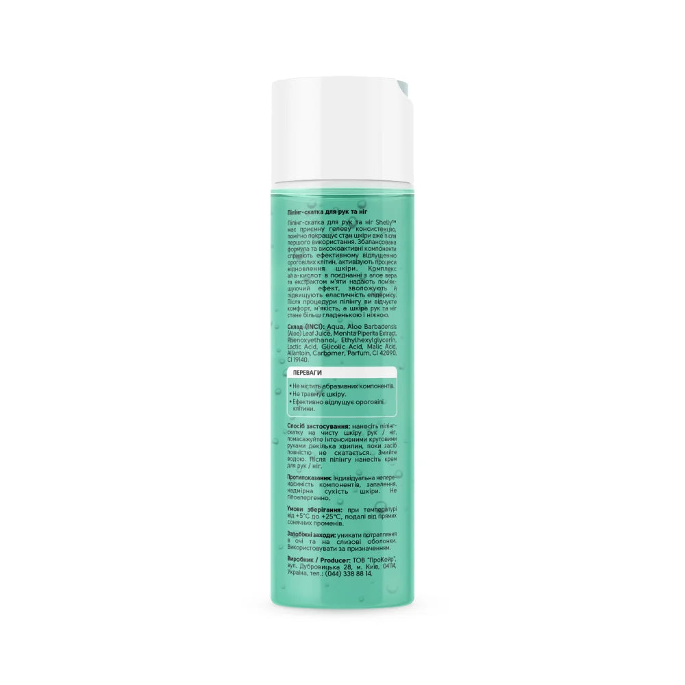Shelly Disposable Pedicure Socks with Keratin, Collagen & Orchid Extract