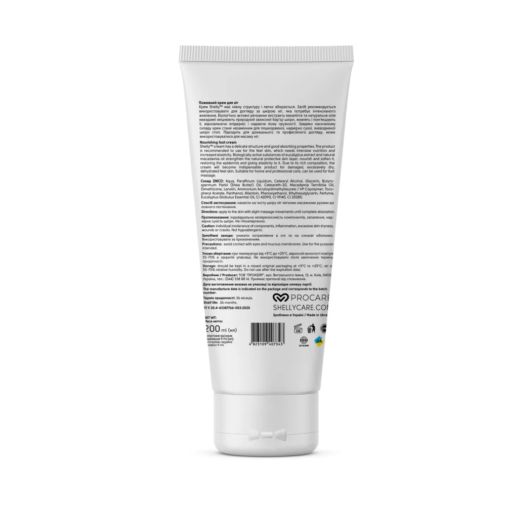 Shelly Nourishing Foot Cream with Macadamia Oil & Eucalyptus Extract 200 ml