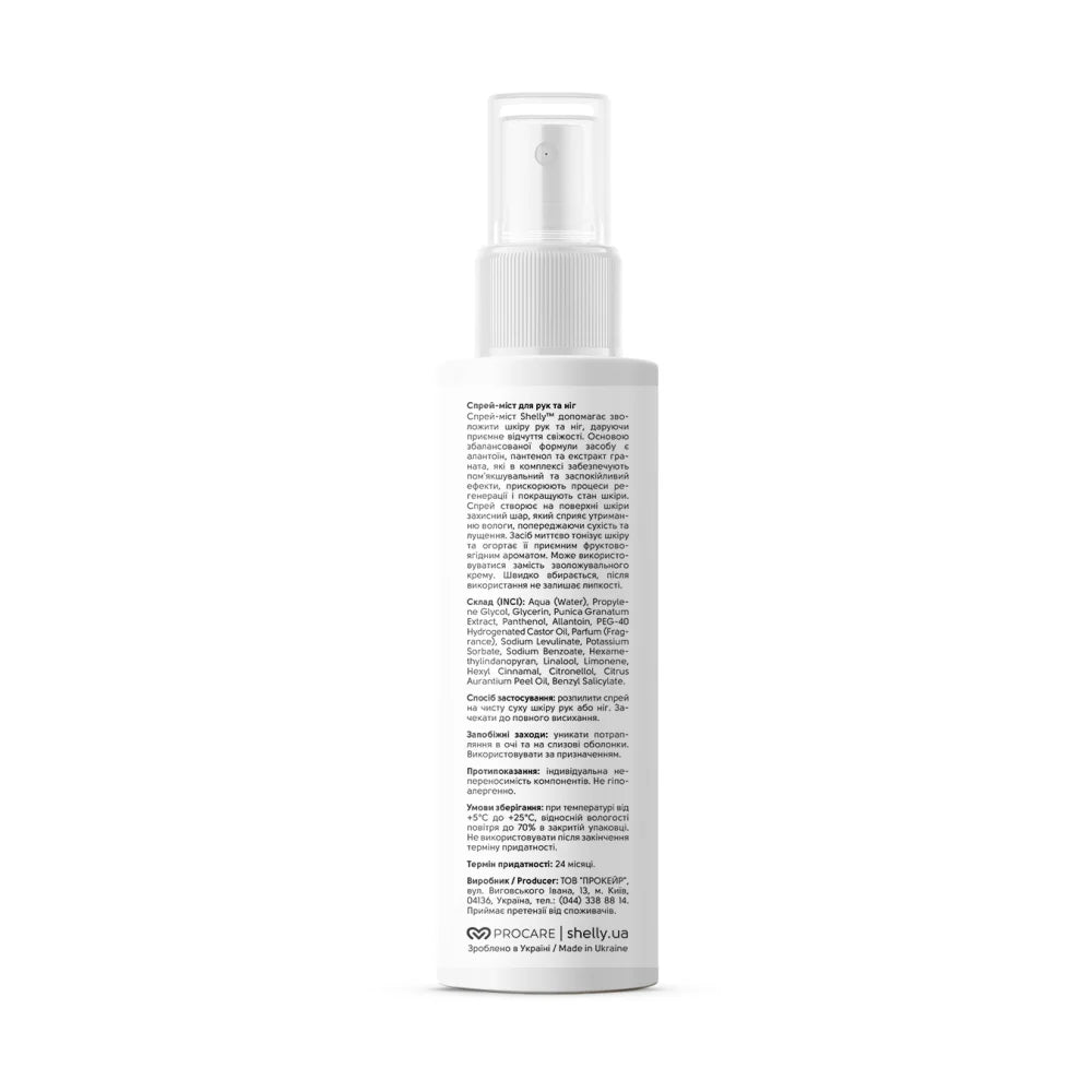 Shelly Hand & Foot Mist Spray with Allantoin, Panthenol & Pomegranate Extract 100 ml