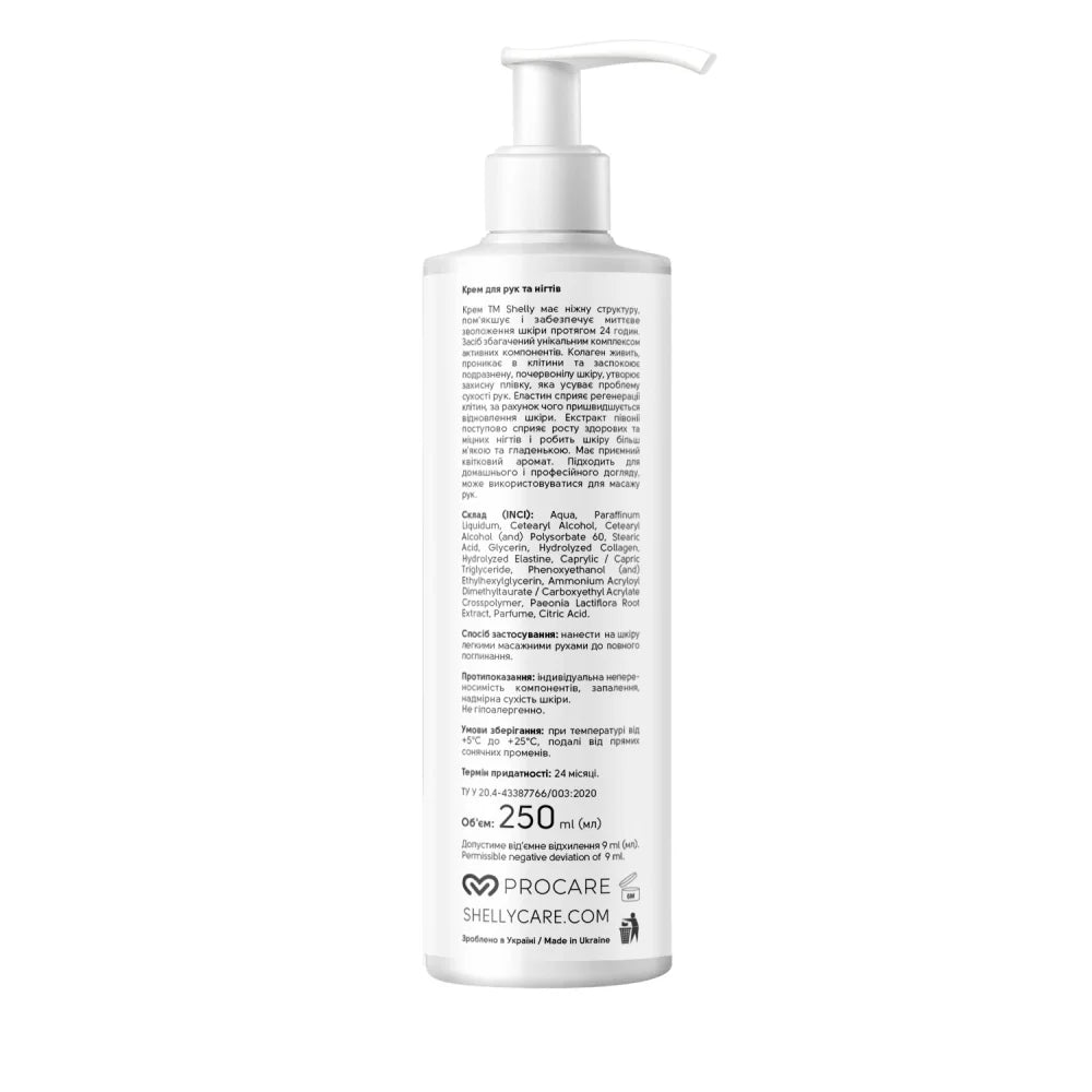 Shelly Hand & Nail Cream with Collagen, Elastin & Peony Extract 250 ml