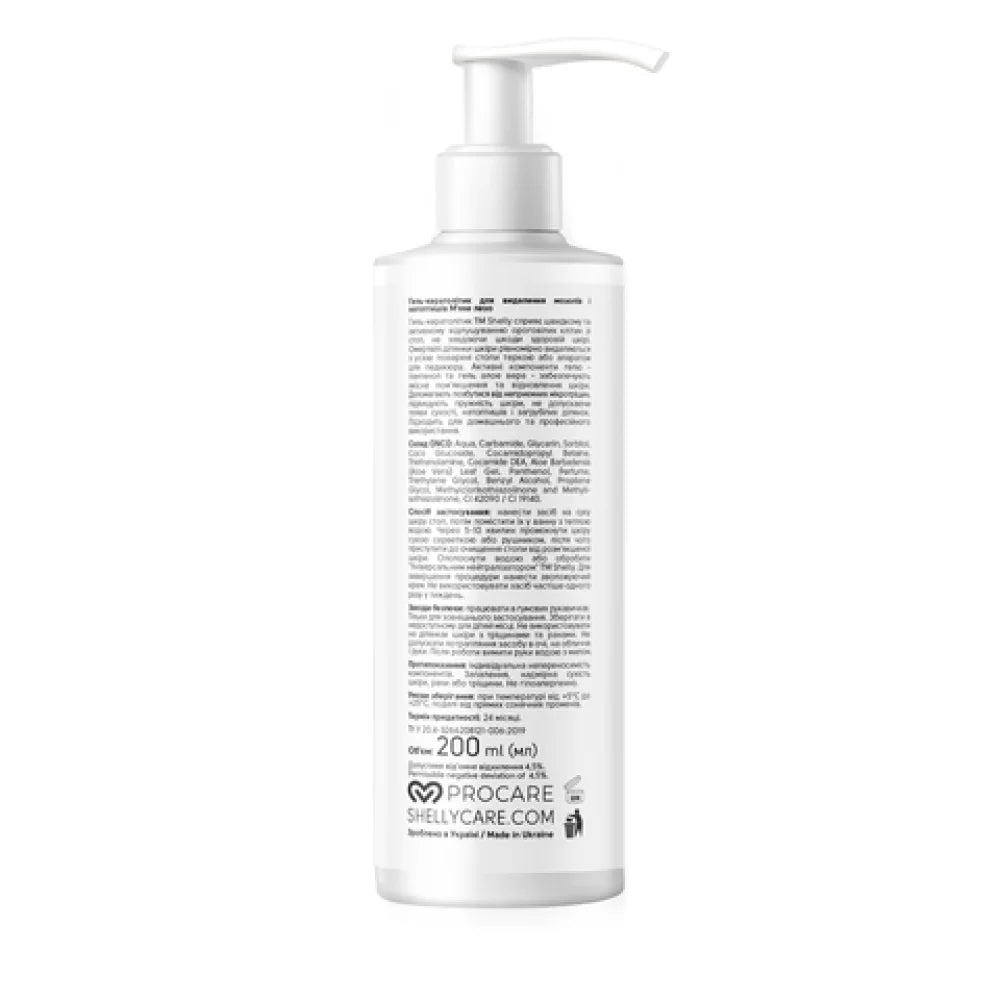 Shelly Soft Blade Keratolytic Gel for Callus & Corn Removal 200 ml | 38% Urea, Aloe Vera & Panthenol
