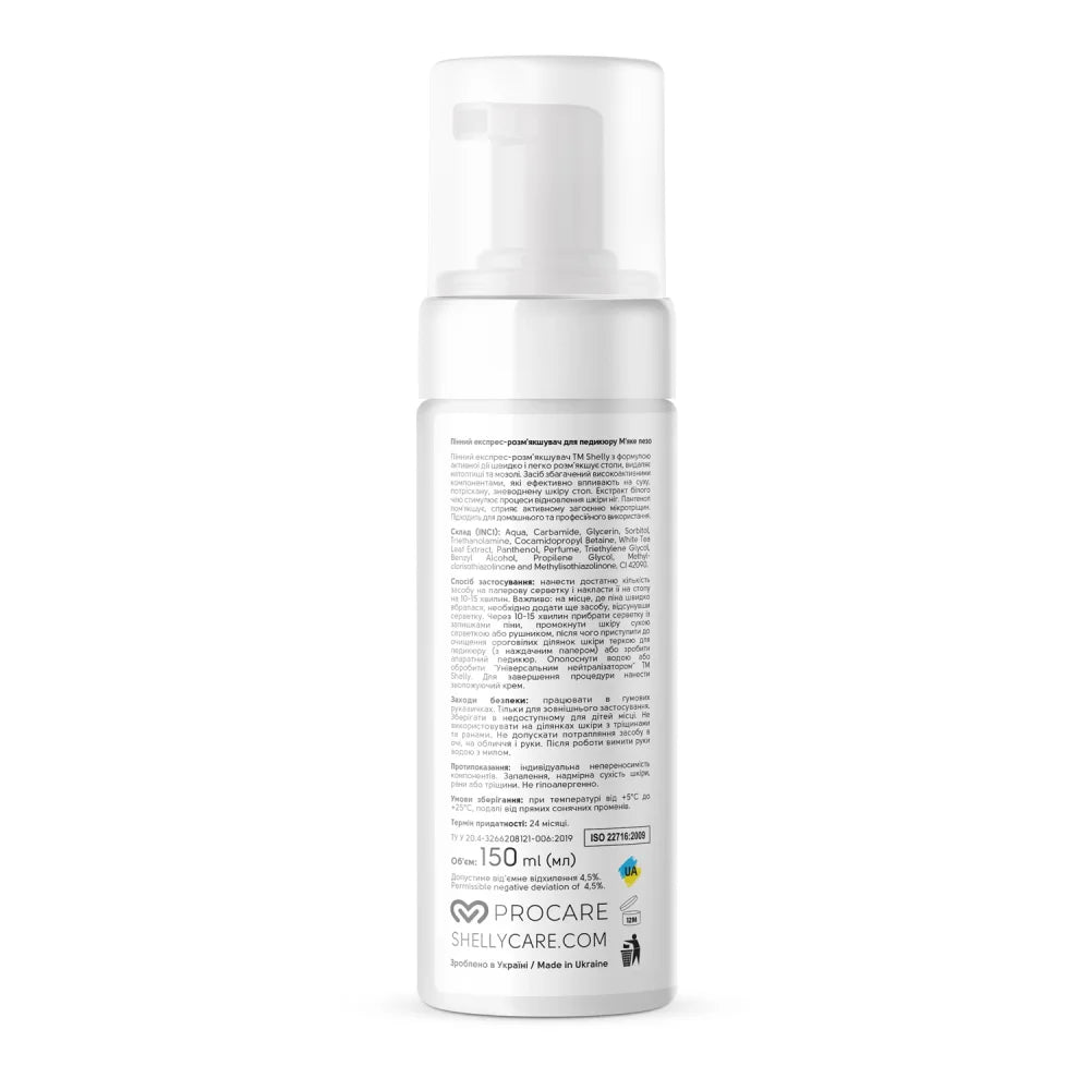 Shelly Soft Blade Foaming Express Pedicure Softener 150 ml | Callus & Corn Removal with Urea, White Tea & Panthenol
