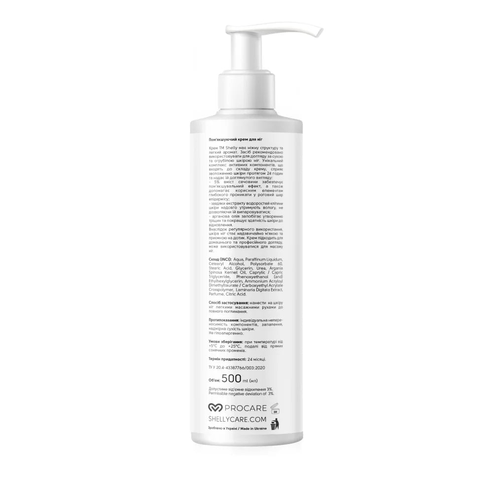 Shelly Softening Foot Cream with Urea, Seaweed Extract & Argan Oil 500 ml