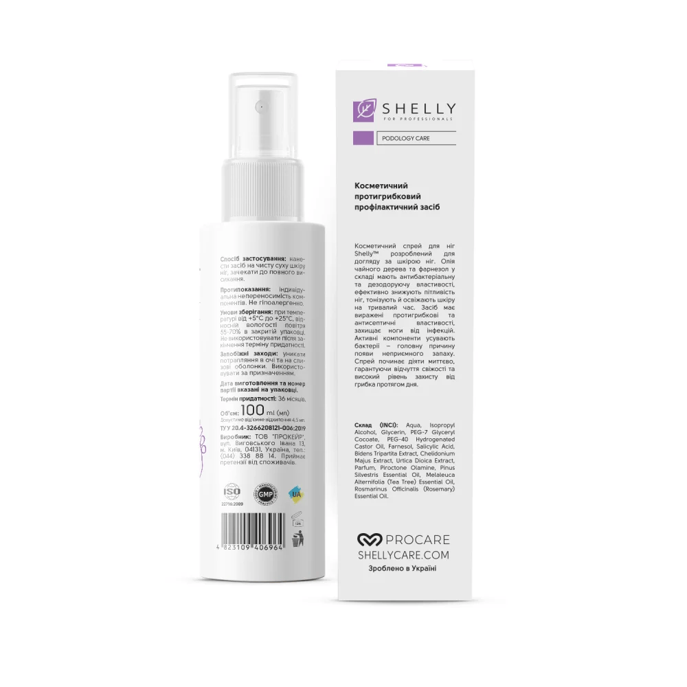 Shelly Antifungal Foot & Nail Protection Spray 100 ml – Professional Preventive Care for Toes and Nail Plate